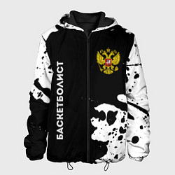 Мужская куртка Баскетболист из России и герб РФ: надпись, символ