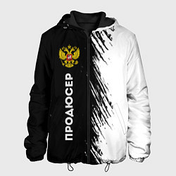 Куртка с капюшоном мужская Продюсер из России и герб РФ: по-вертикали, цвет: 3D-черный