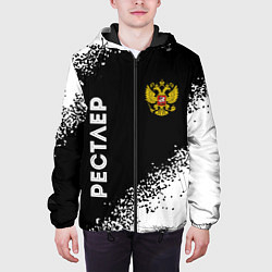 Куртка с капюшоном мужская Рестлер из России и герб РФ: надпись, символ, цвет: 3D-черный — фото 2