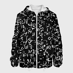 Куртка с капюшоном мужская Abstract secred code, цвет: 3D-белый