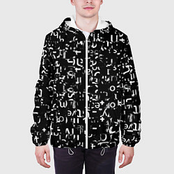 Куртка с капюшоном мужская Abstract secred code, цвет: 3D-белый — фото 2