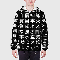 Куртка с капюшоном мужская Сто иероглифов на черном фоне, цвет: 3D-белый — фото 2