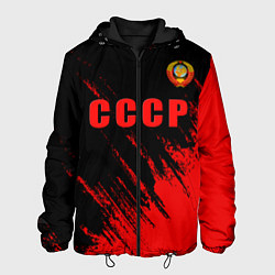 Куртка с капюшоном мужская СССР герб брызги красок, цвет: 3D-черный