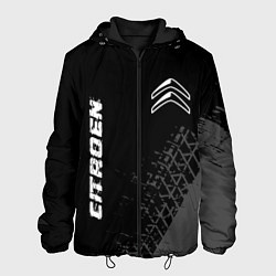 Мужская куртка Citroen speed на темном фоне со следами шин вертик