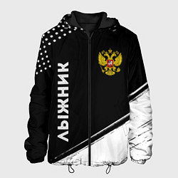 Куртка с капюшоном мужская Лыжник из России и герб РФ вертикально, цвет: 3D-черный