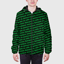 Куртка с капюшоном мужская Никаких брендов зелёный, цвет: 3D-черный — фото 2