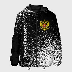 Куртка с капюшоном мужская Воллейболист из России и герб РФ вертикально, цвет: 3D-черный