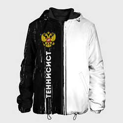 Куртка с капюшоном мужская Теннисист из России и герб РФ по-вертикали, цвет: 3D-черный