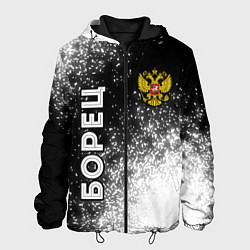 Мужская куртка Борец из России и герб РФ вертикально
