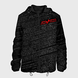Куртка с капюшоном мужская Брат за брата и пацан за пацана и набор цитаты из, цвет: 3D-черный