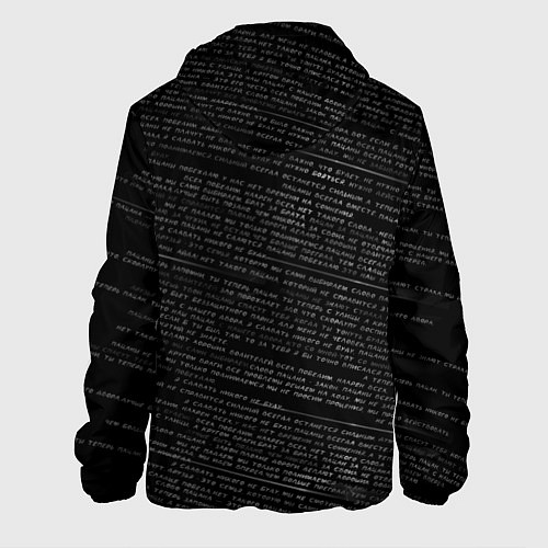 Мужская куртка Не чушпан и набор цитат / 3D-Черный – фото 2