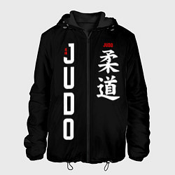 Мужская куртка Борьба дзюдо с иероглифом