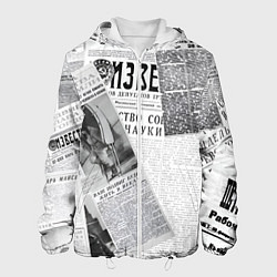 Мужская куртка Izvestiya