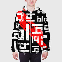 Куртка с капюшоном мужская Ы, паттерн, цвет: 3D-белый — фото 2