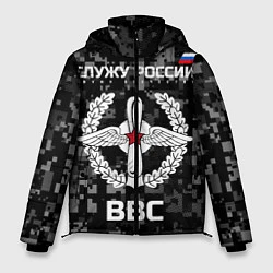 Куртка зимняя мужская ВВС: Служу России, цвет: 3D-черный