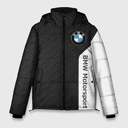 Мужская зимняя куртка BMW CARBON БМВ КАРБОН