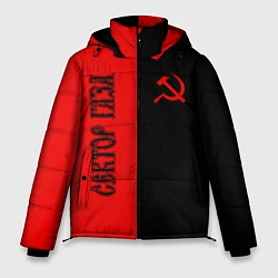 Куртка зимняя мужская Сектор Газа, цвет: 3D-черный