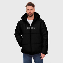 Куртка зимняя мужская Лень, цвет: 3D-черный — фото 2