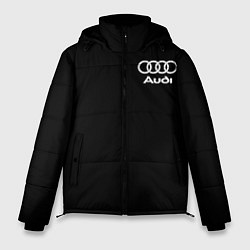 Куртка зимняя мужская Audi, цвет: 3D-светло-серый