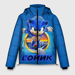 Куртка зимняя мужская SONIC, цвет: 3D-красный