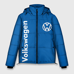 Куртка зимняя мужская Volkswagen, цвет: 3D-черный