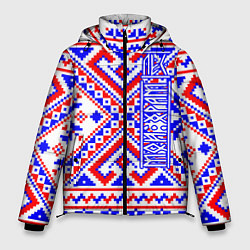 Куртка зимняя мужская Лес мой храм, цвет: 3D-светло-серый