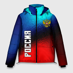 Куртка зимняя мужская RUSSIA SPORT, цвет: 3D-черный
