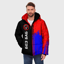 Куртка зимняя мужская БЕЗ БАБ, цвет: 3D-красный — фото 2