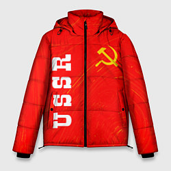 Куртка зимняя мужская USSR СССР, цвет: 3D-черный