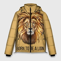 Куртка зимняя мужская Рождённый быть львом, цвет: 3D-черный