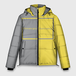 Куртка зимняя мужская Ultimate Grey X Illuminating, цвет: 3D-красный