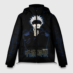 Куртка зимняя мужская Jujutsu Kaisen - Satoru Gojou, цвет: 3D-черный