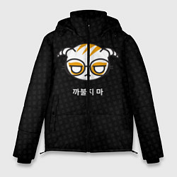 Куртка зимняя мужская Dokkaebi Rainbow Six Арт 02, цвет: 3D-черный
