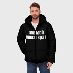Куртка зимняя мужская Молодой Арестократ, цвет: 3D-черный — фото 2