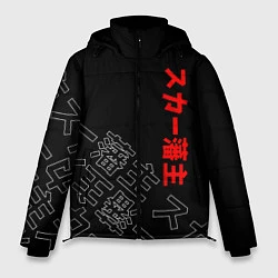 Куртка зимняя мужская SCARLXRD JAPAN STYLE ИЕРОГЛИФЫ, цвет: 3D-черный