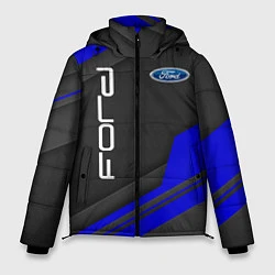 Куртка зимняя мужская Ford Форд авто, цвет: 3D-светло-серый
