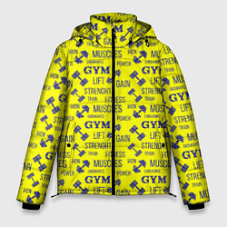Мужская зимняя куртка GYM Спортзал