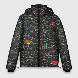 Куртка зимняя мужская Шпаргалка по математике с формулами, цвет: 3D-светло-серый