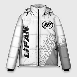 Куртка зимняя мужская Lifan speed на светлом фоне со следами шин: надпис, цвет: 3D-черный