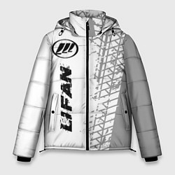 Мужская зимняя куртка Lifan speed на светлом фоне со следами шин: по-вер