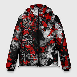 Мужская зимняя куртка Японский стиль иероглифы