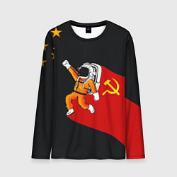Лонгслив мужской Советский Гагарин, цвет: 3D-принт