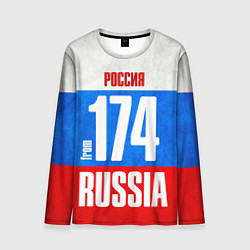 Мужской лонгслив Russia: from 174