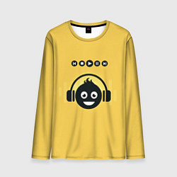 Лонгслив мужской I love music, цвет: 3D-принт