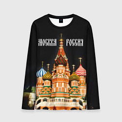 Лонгслив мужской Москва - Храм Василия Блаженного, цвет: 3D-принт