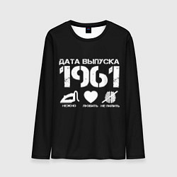 Лонгслив мужской Дата выпуска 1961, цвет: 3D-принт