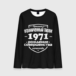 Мужской лонгслив Рождение совершенства 1971