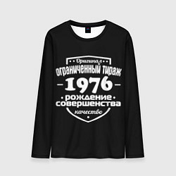 Мужской лонгслив Рождение совершенства 1976