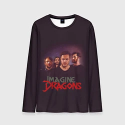 Мужской лонгслив Группа Imagine Dragons