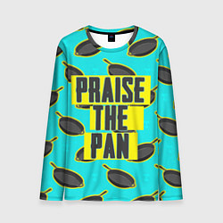Лонгслив мужской Praise The Pan, цвет: 3D-принт